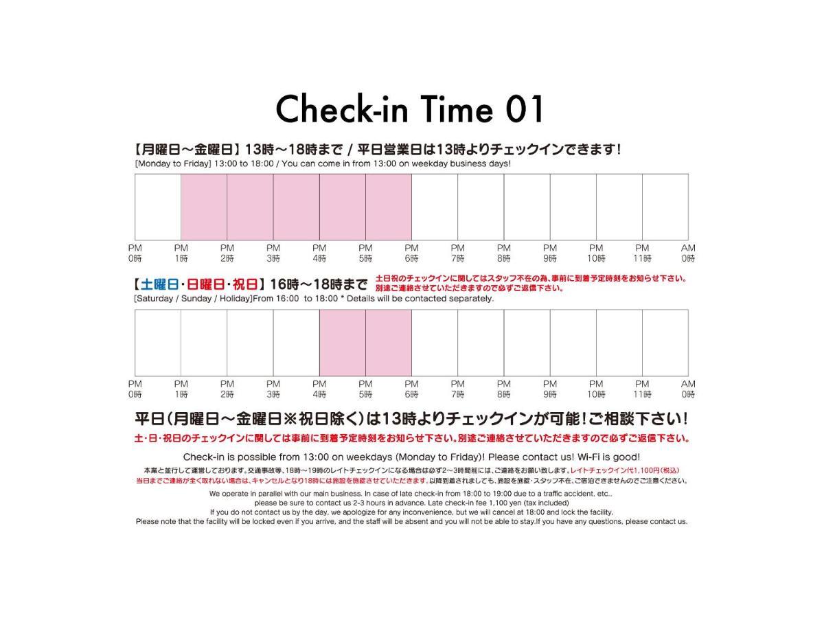 Waki Adliv/Factry Stay/工場に泊まれる מראה חיצוני תמונה